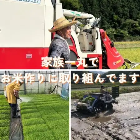 【毎月定期便】京都府与謝野町産 丹後コシヒカリ 精米5kg　特別栽培米 京の豆っこ米全9回【4087452】