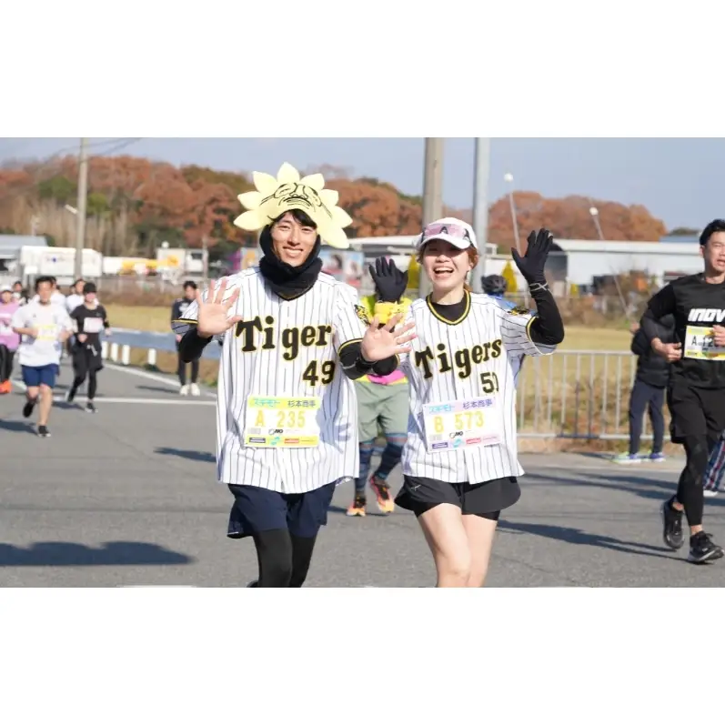 小野ハーフマラソン 2026 出走権 1名様分 チャリティ マラソン 大会 出走権1枚 (駐車場あり(1台))