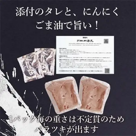 馬レバー刺し 200g★専用タレ2個付き【配送不可地域：離島】【1741603】