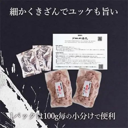 訳あり馬刺し 中落ち赤身 200g★専用タレ2個付き【配送不可地域：離島】【1741604】