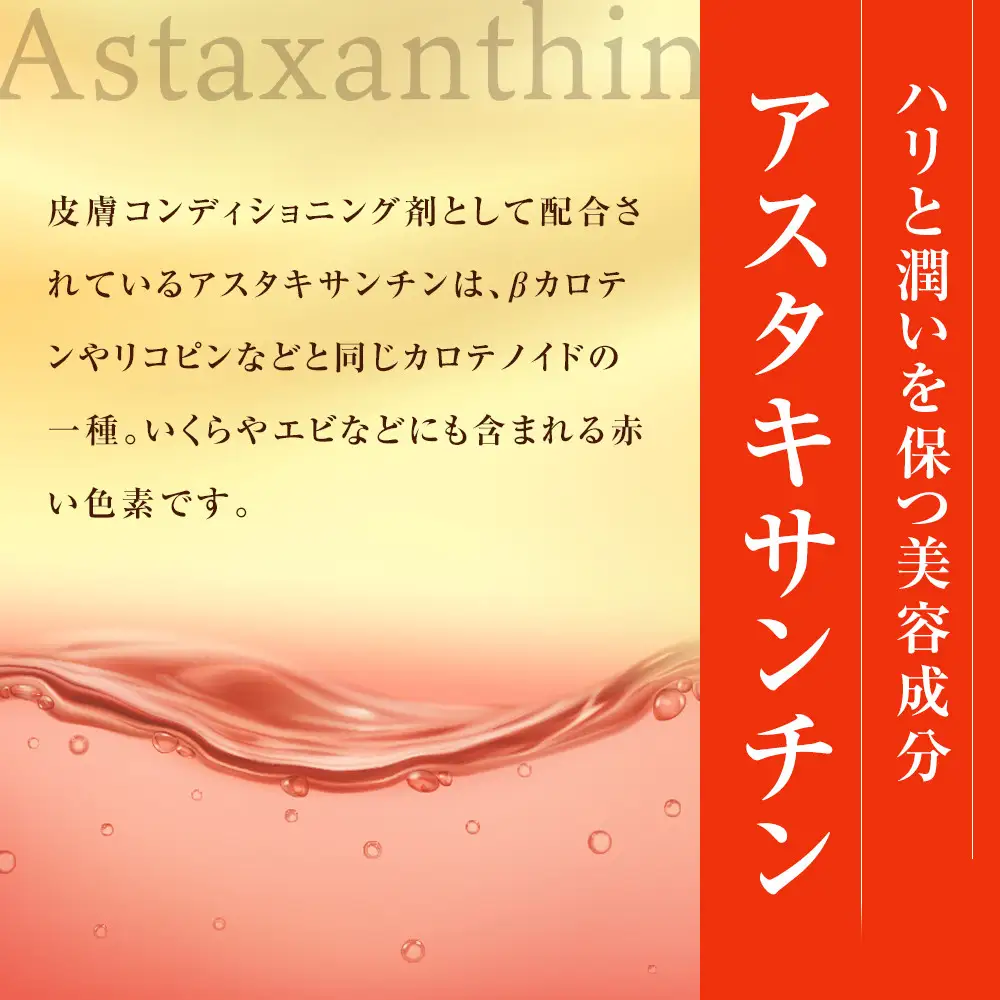 アクティベーションフェイスマスク AC 2袋セット(60枚) 17種の美容成分配合
