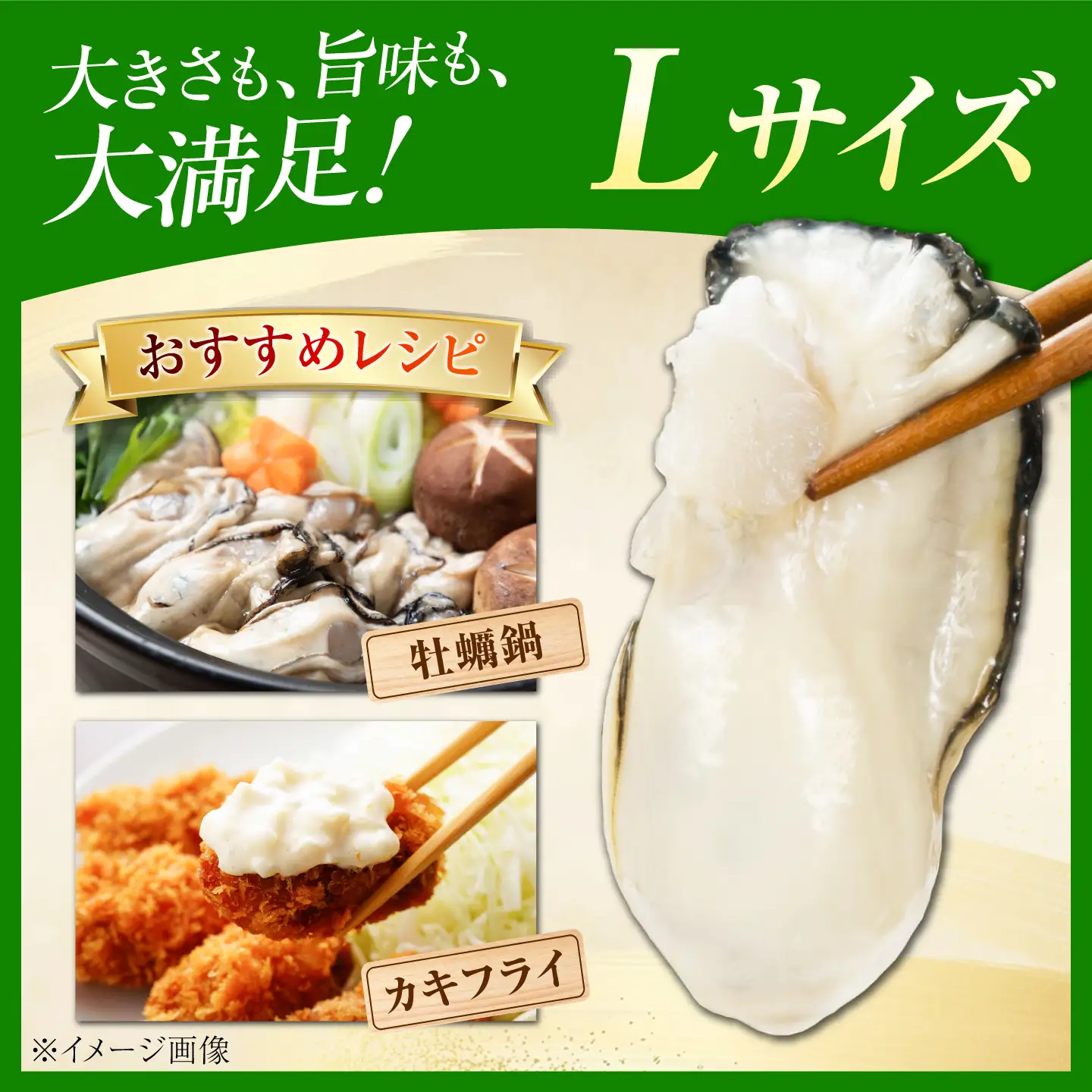 牡蠣 冷凍むき身 M・Lセット約2kg[XAE073]牡蠣