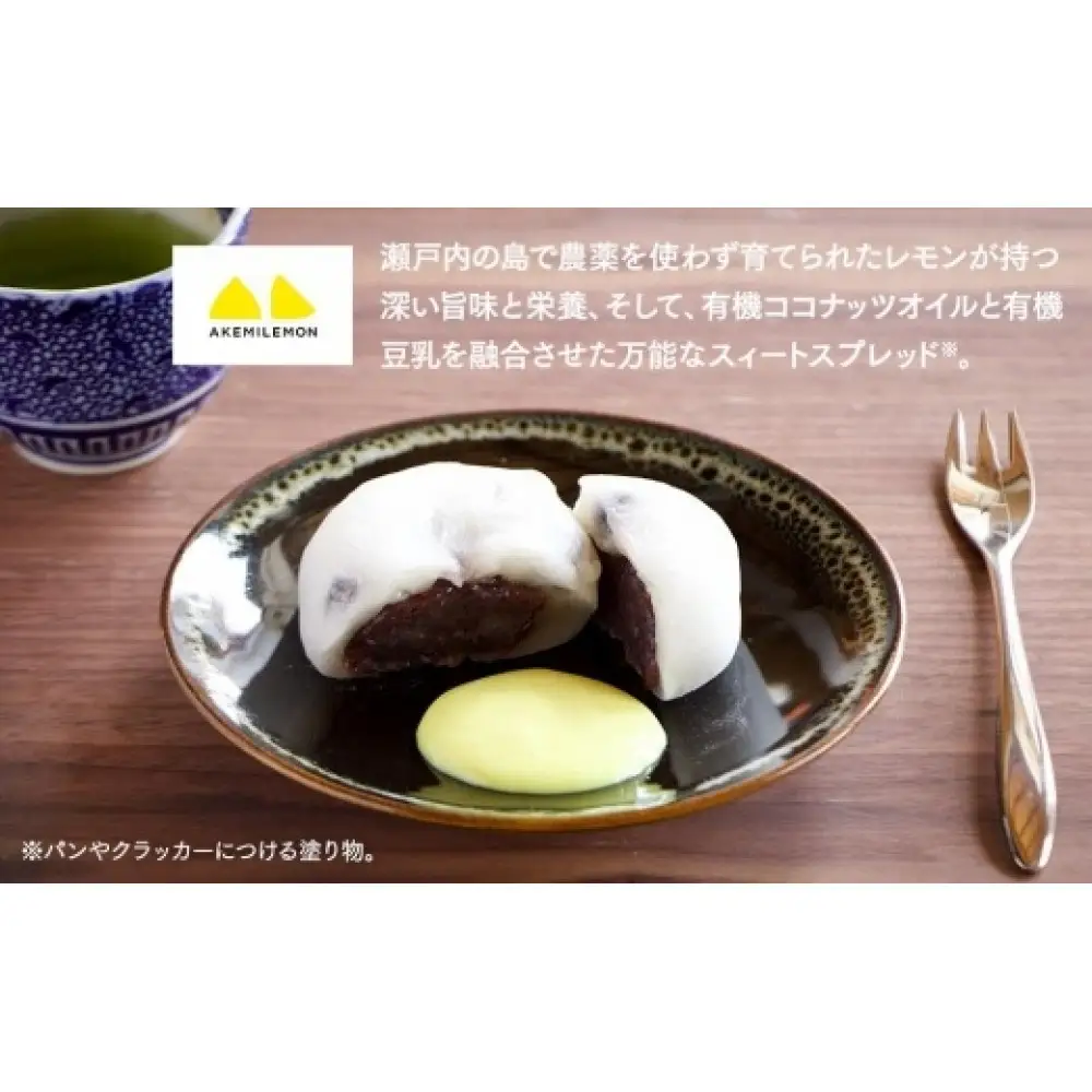 生産量日本一 広島 瀬戸田 レモンクリーム 90g×１個 手作り 無添加 ヴィーガン