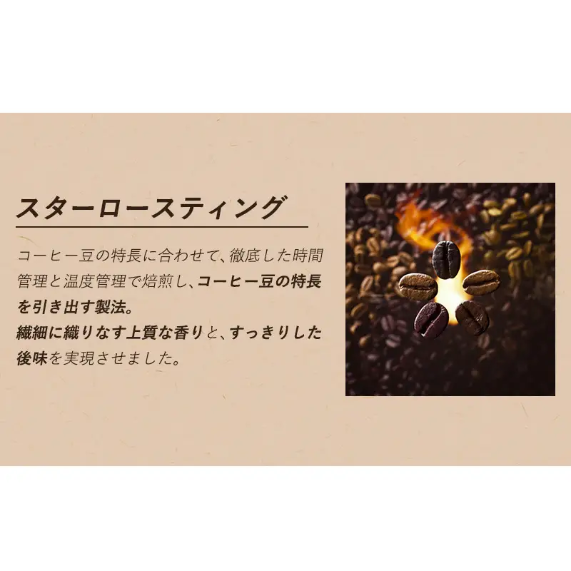 インスタントコーヒー ネスレ日本 ネスカフェ ゴールドブレンド プレミアムスティックブラック ギフトセット N35-CBS 兵庫 兵庫県 姫路市