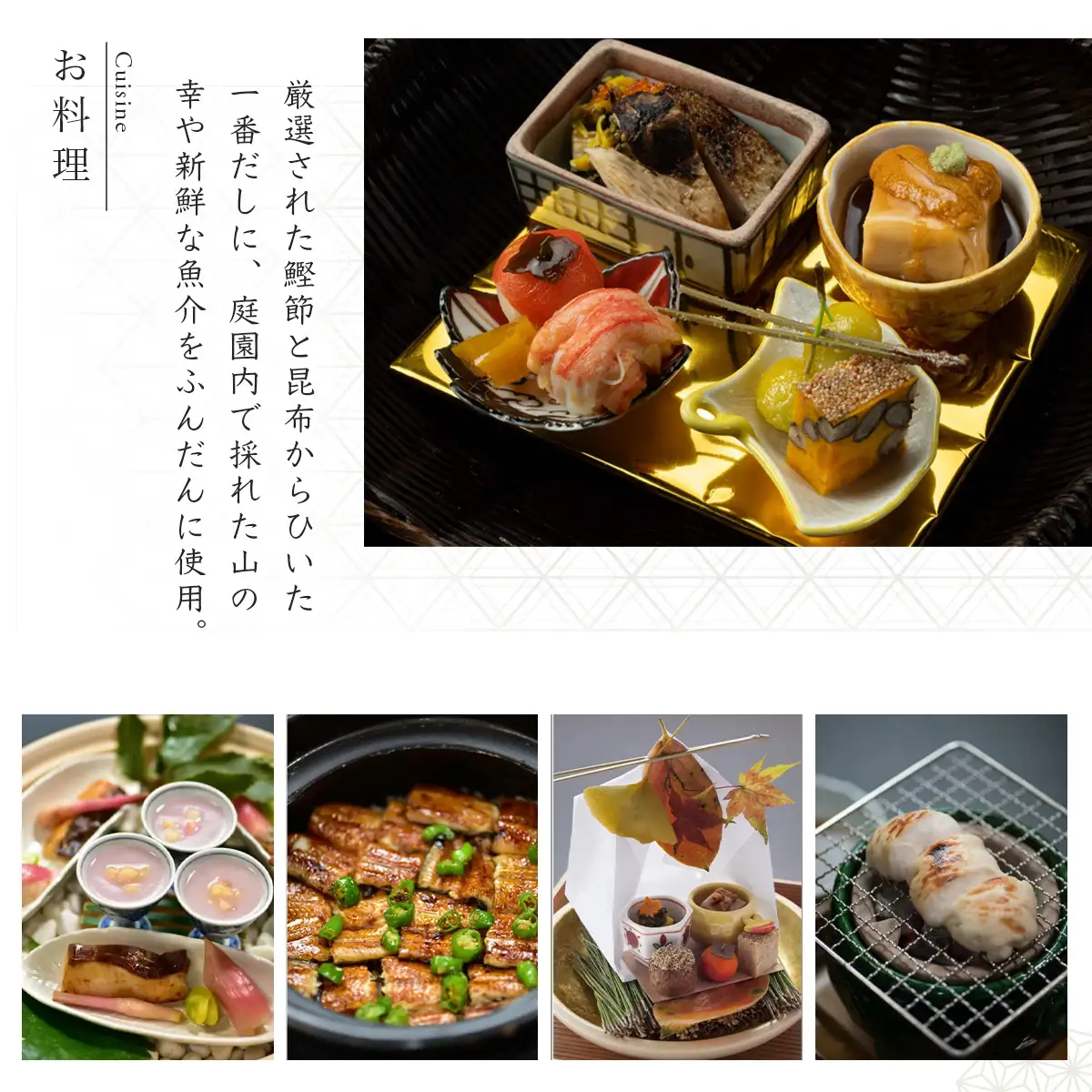 【元湯陣屋】宿泊利用券10,000円分 宿泊 観光 神奈川県 秦野市 温泉