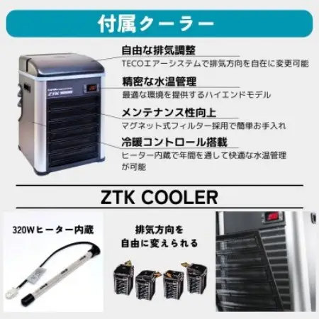 おうちでかんたん水風呂セット ZTK1000仕様【1731018】 | 大阪府摂津市