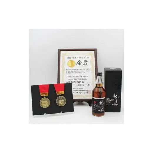 N204　本格梅酒　勝僖梅　７００ｍｌ