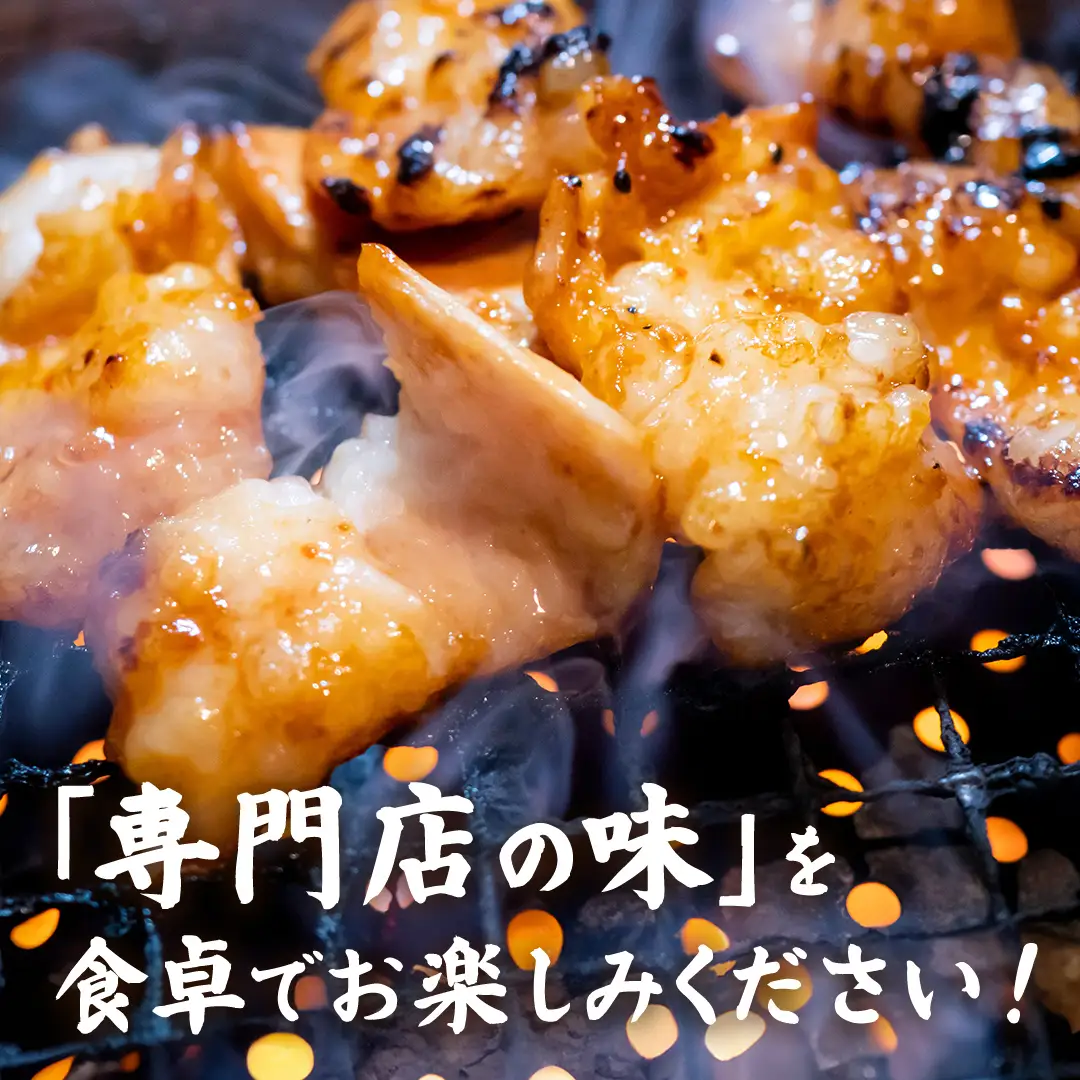 【茨城県産】 黒毛和牛 味付き 小腸 1.2kg （ 200g ×6パック ） (茨城県共通返礼品)