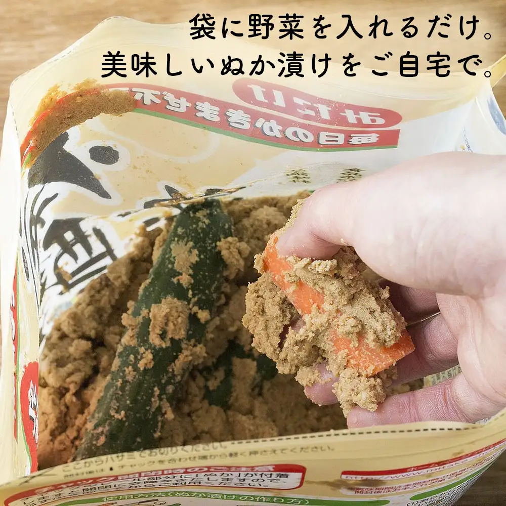 【コラボC】発酵ぬかどこ1kg×2＆夏の有機野菜3～4品 No.618
