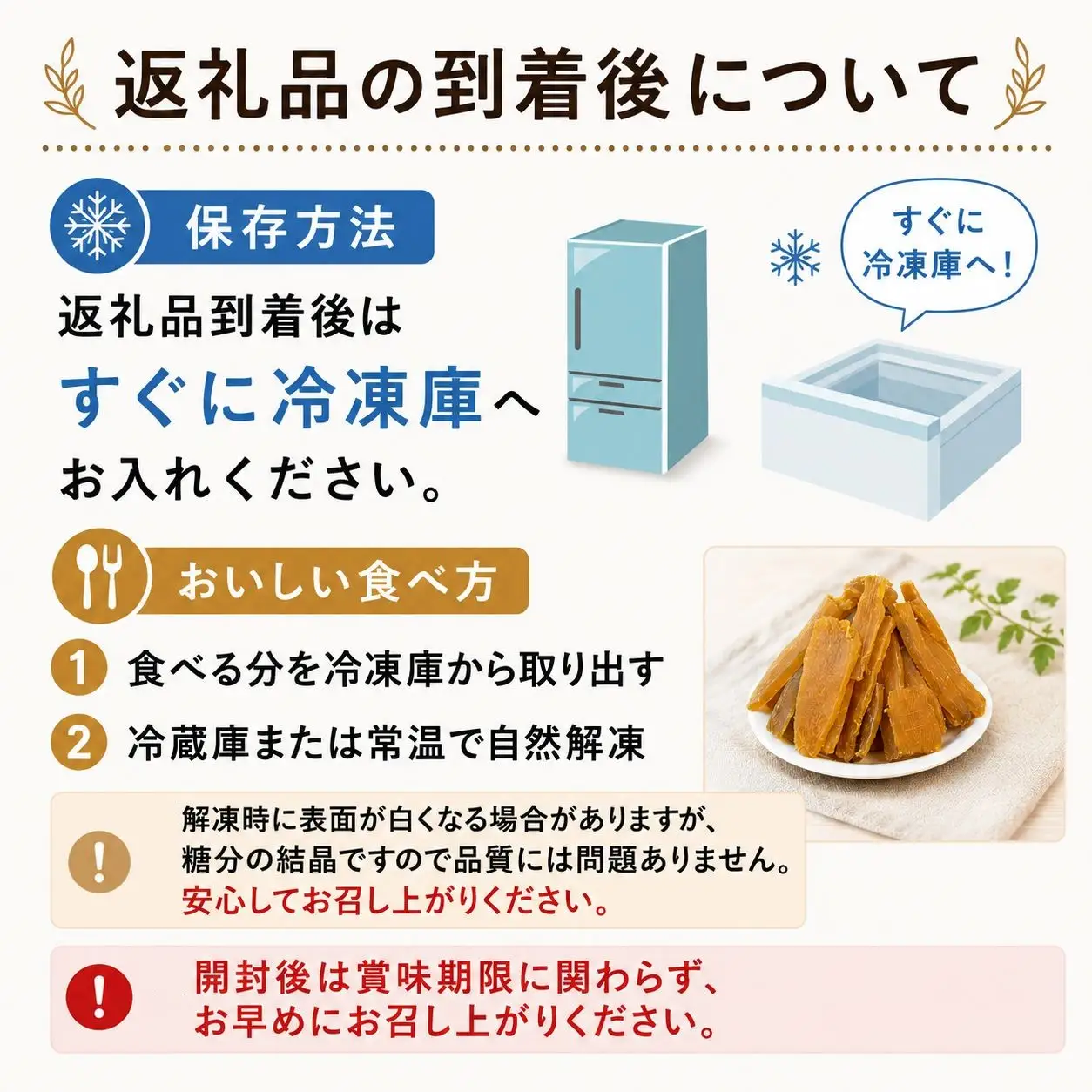 訳あり 干し芋 1kg おまかせ 干し芋