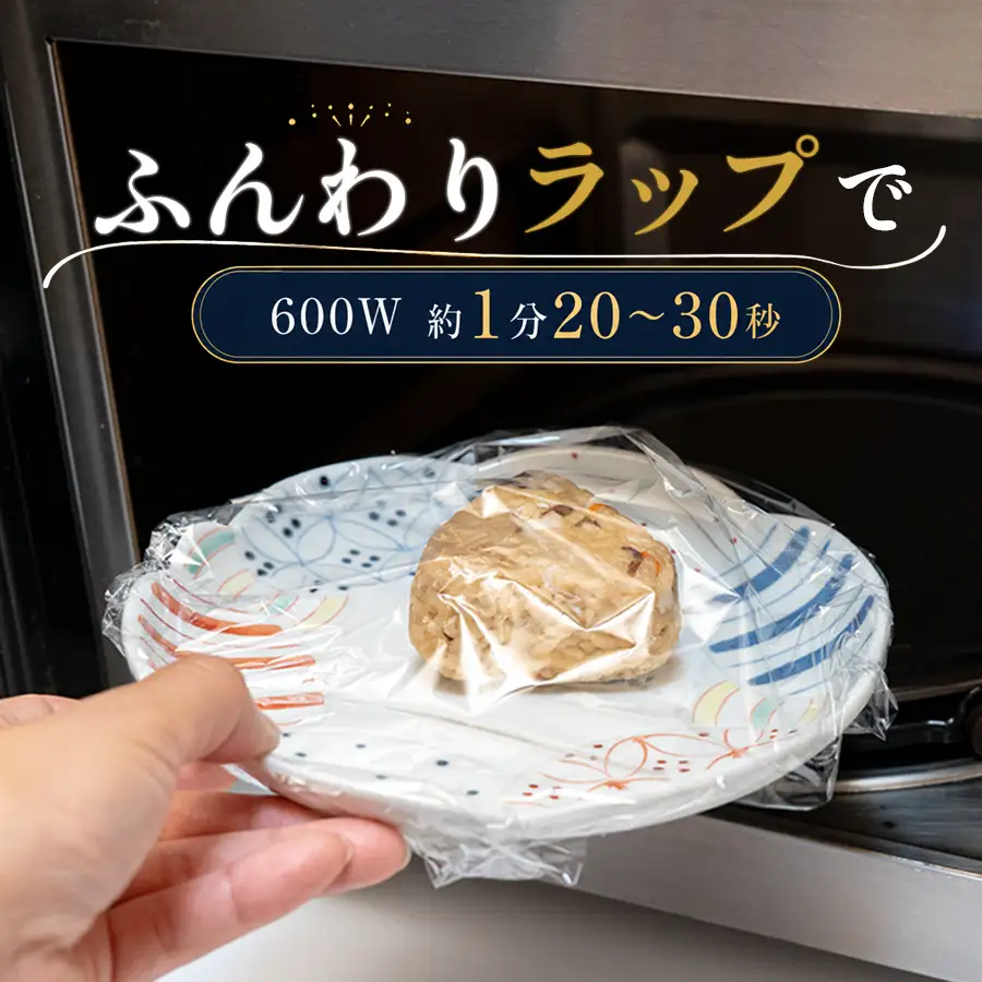 天然真鯛 鯛めしおにぎり 5個 冷凍 個包装 1個80g 大月町産米使用 レンジ 簡単 お弁当 行楽 茶漬け だし茶漬け おむすび 冷凍おにぎり 海鮮 魚介 真鯛 鯛 高知県 大月町
