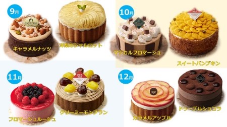 【定期便】アントルメセレクション　6ヶ月コース　※北海道・沖縄・離島への配送不可