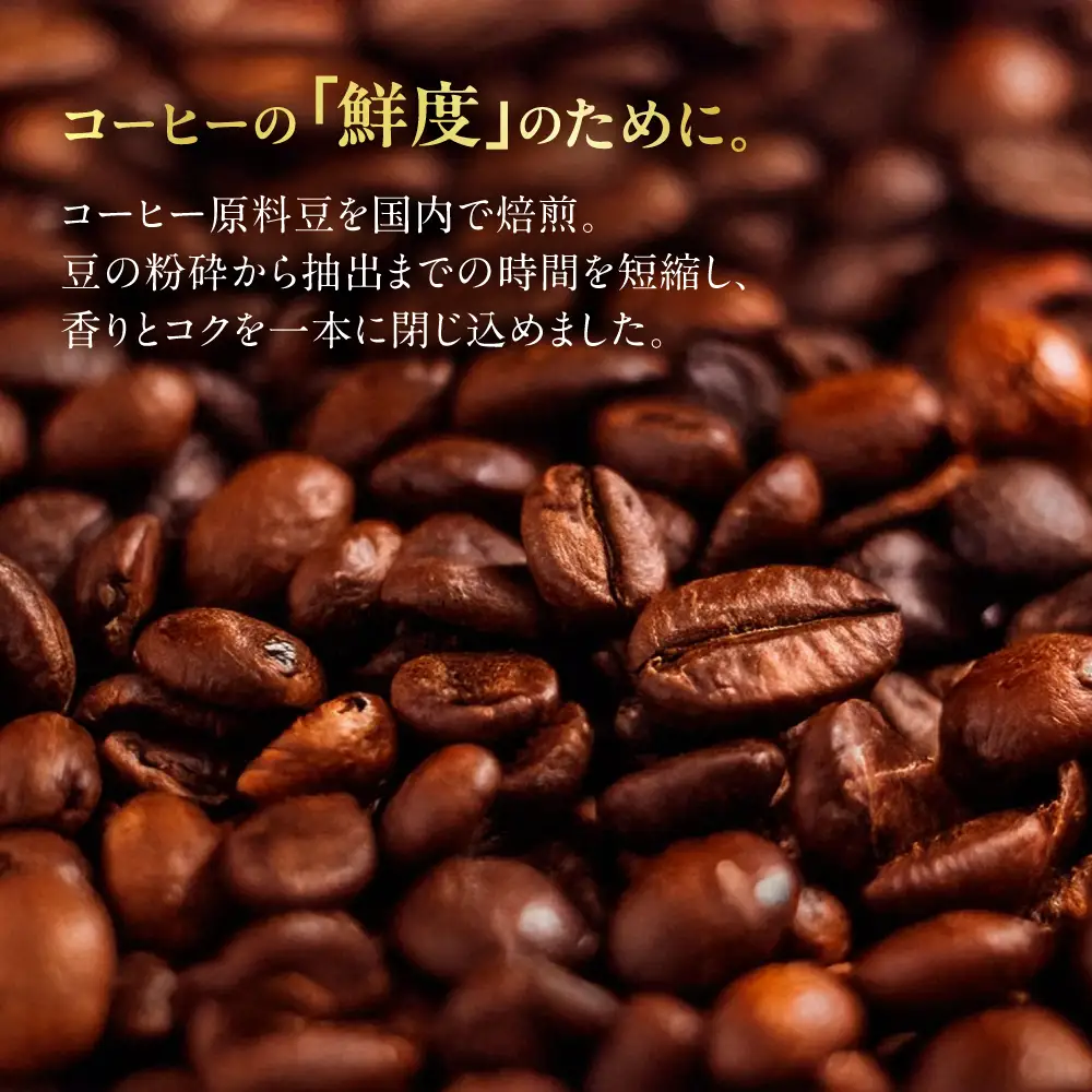 タリーズ 無糖ラテ 370ml×24本 12回定期便 コーヒー 缶コーヒー