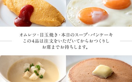 ホテルプラザ勝川 宿泊プラン1名様（シングルルーム1泊＋朝食付き） | 宿泊券 愛知 春日井市