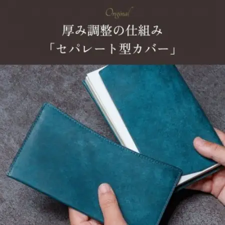 【四六判ソフトカバー:ソフトカバー】本革ブックカバー/イタリアンレザー・プエブロ(ナジョーレ/紺)【1708049】