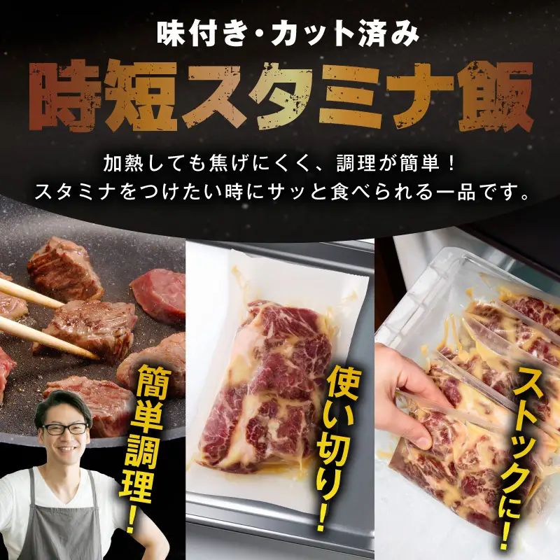 【ひと口カット】牛ハラミステーキ 800g