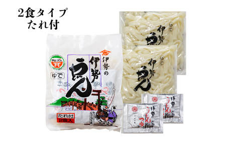 005 伊勢うどん7食セット　伊勢うどん うどん 伊勢 伊勢市 １００年フード 伝統 食文化 通販 介護食 離乳食
