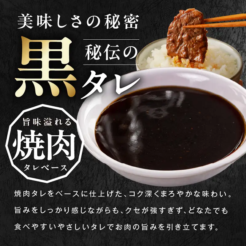 【新登場】極旨黒ダレ 牛ハラミ 1.5kg（300g×5P）