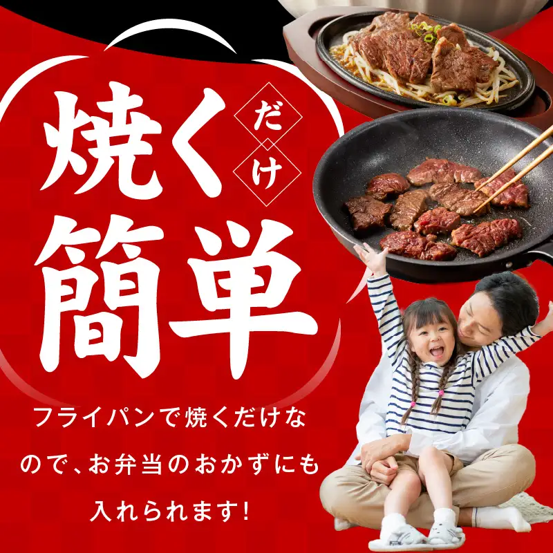 【食べ比べ定期便】牛ハラミ 1.5kg×全3回