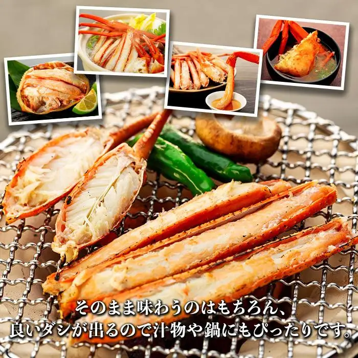 2026年12月発送【訳あり】金沢港より直送！ボイル紅ズワイガニ 大サイズ3～4杯セット かに 蟹