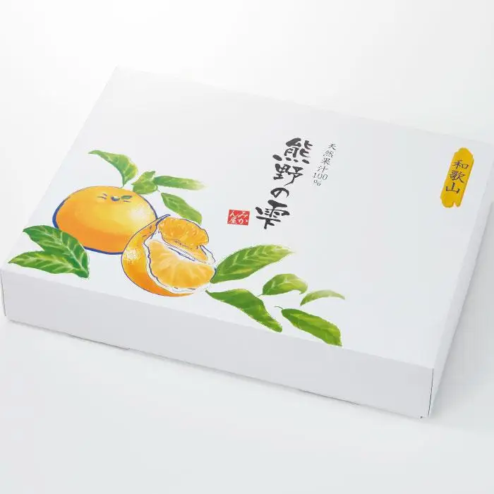 無添加・ストレート果汁！和歌山のみかんジュース『熊野の雫』　