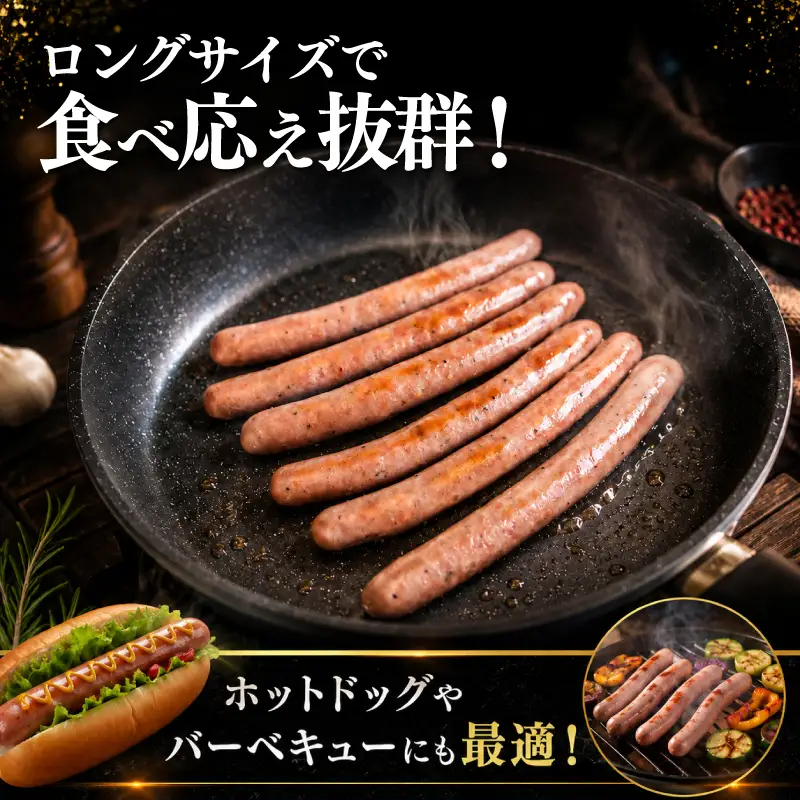 【 和牛 】 ウインナー 500g ウインナー BM