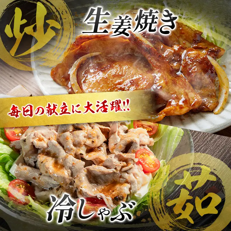 数量限定 ＜満喫お試しセット＞ 豚肉 合計2kg 国産 お試し ロース 肩ロース スライス モモ ウデ しゃぶしゃぶ 詰め合わせ 大容量 冷凍 小分け 便利 おすすめ 送料無料