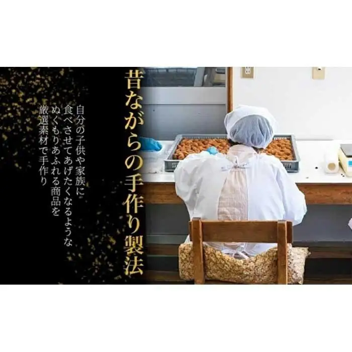 「紀州の香り」　紀州特産梅干し２種類と金山寺みその詰合せ