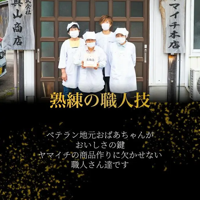 かつお梅　１kg（ポリ容器入り）