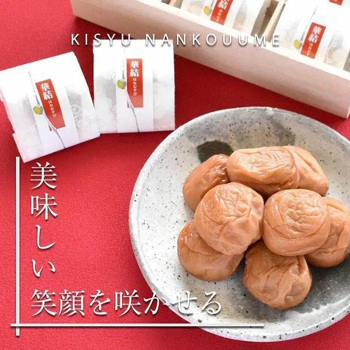 紀州特選南高梅　華結24粒（まろやか）
