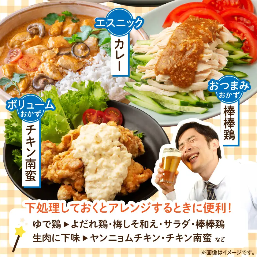 ≪全12回定期便≫≪皮なし≫宮崎県産若鶏むね肉一口大にカット済!小分け3.6kg 〔T144-12-I6-001〕 宮崎県産若鶏 カット済み 皮なし 一口カット 小分け