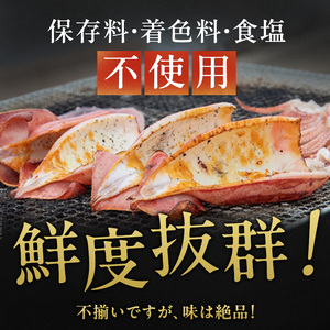 イカ 青森県産 一本釣りいか 使用 鰺ヶ沢 名物 天日生干しイカ セット （900g以上4枚～6枚入り） いか 干物 干物セット 国産 するめ スルメ スルメイカ 海鮮 魚介類 魚介 海産物 ※ ご入金確認後 3ヶ月以内の発送になります。 青森県鰺ヶ沢町 