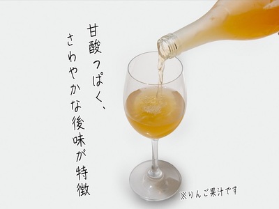 風丸農場　赤いりんごと完熟紅玉のジュースセット　無添加 青森県産　720ml各1本 計2本 果物類 林檎 リンゴ 飲料類 果汁飲料 