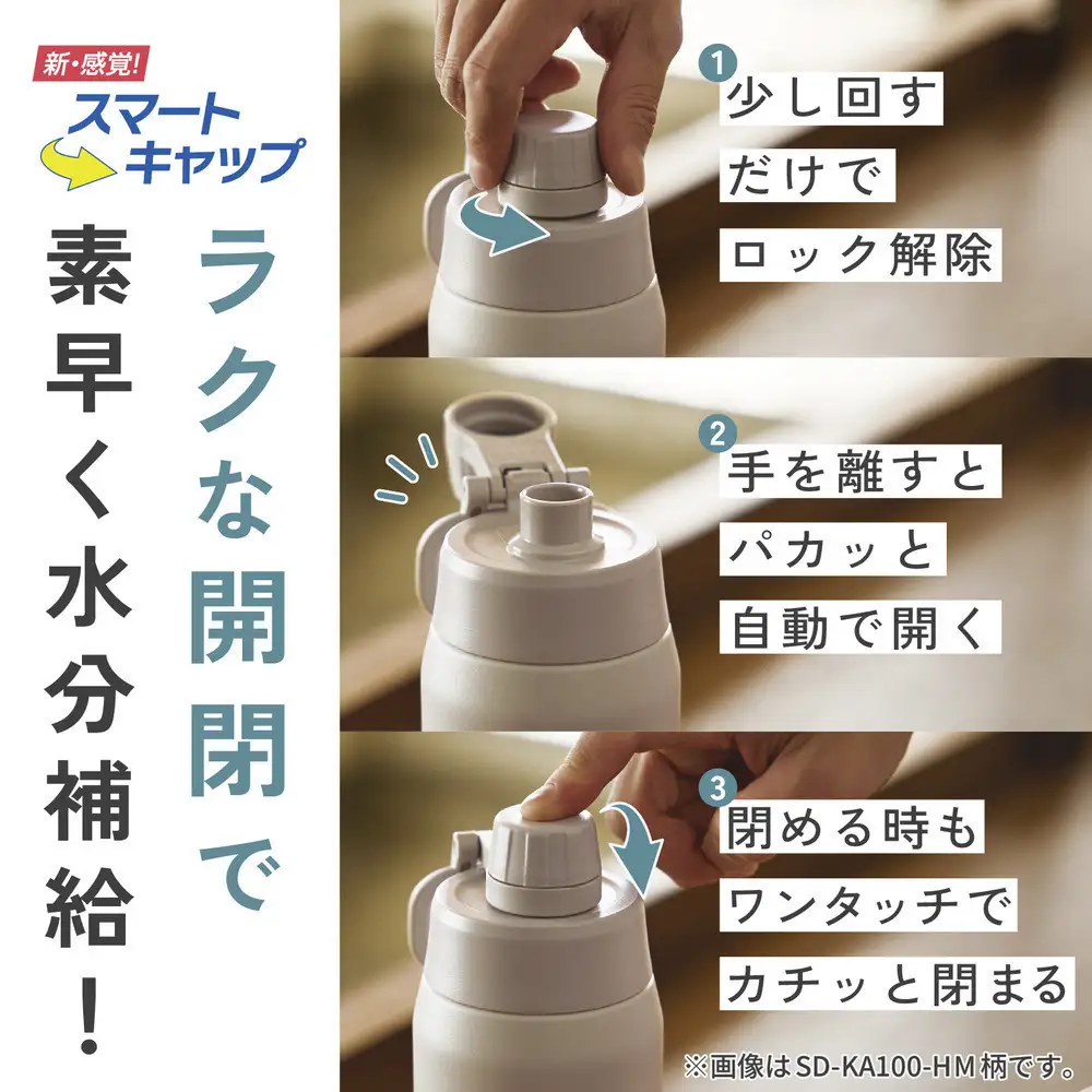 象印 ステンレスクールボトル 「 TUFF 」 SDKA100-GM ライトグリーン