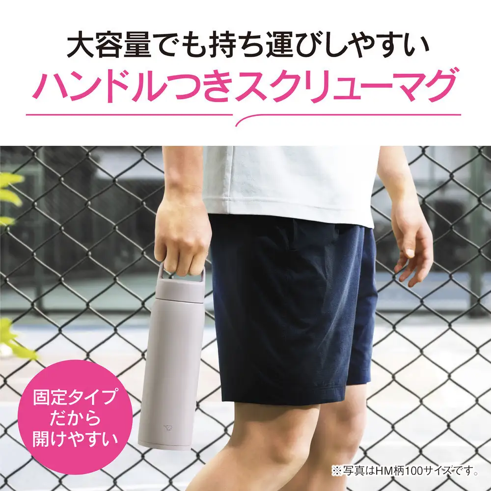 象印 ステンレスマグ SUDA100-HM ミネラルグレー