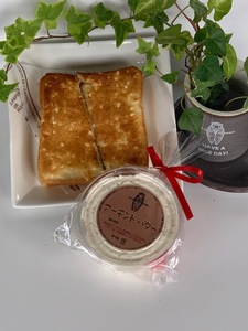 アーモンドバター３個セット～トーストに塗って美味しい♪～　(07-5)