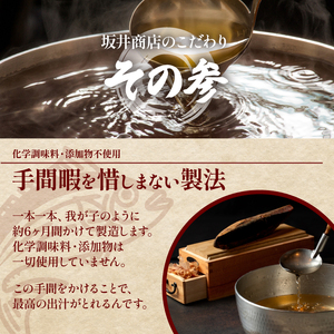 一本釣鰹本枯節「こころ節」の血合抜き薄削り80gの4袋セット 坂井商店 IB078-005 かつお節 かつお節 
