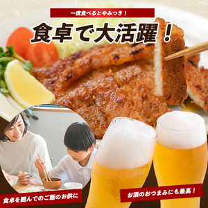 てぞの自家製 かごしま黒豚ロース味噌漬け80g×10枚 てぞの精肉店 IB076-004 黒豚 黒豚