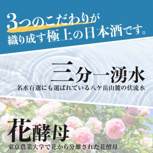 青煌　純米大吟醸　愛山＆青煌　純米吟醸　雄町　飲み比べセット720ml×2本 酒 日本酒 青煌 純米大吟醸 愛山 純米吟醸 雄町 720ml×2本 武の井酒造 飲み比べ ギフト 贈り物 家飲み 純米 贈答 母の日 父の日 [h057]