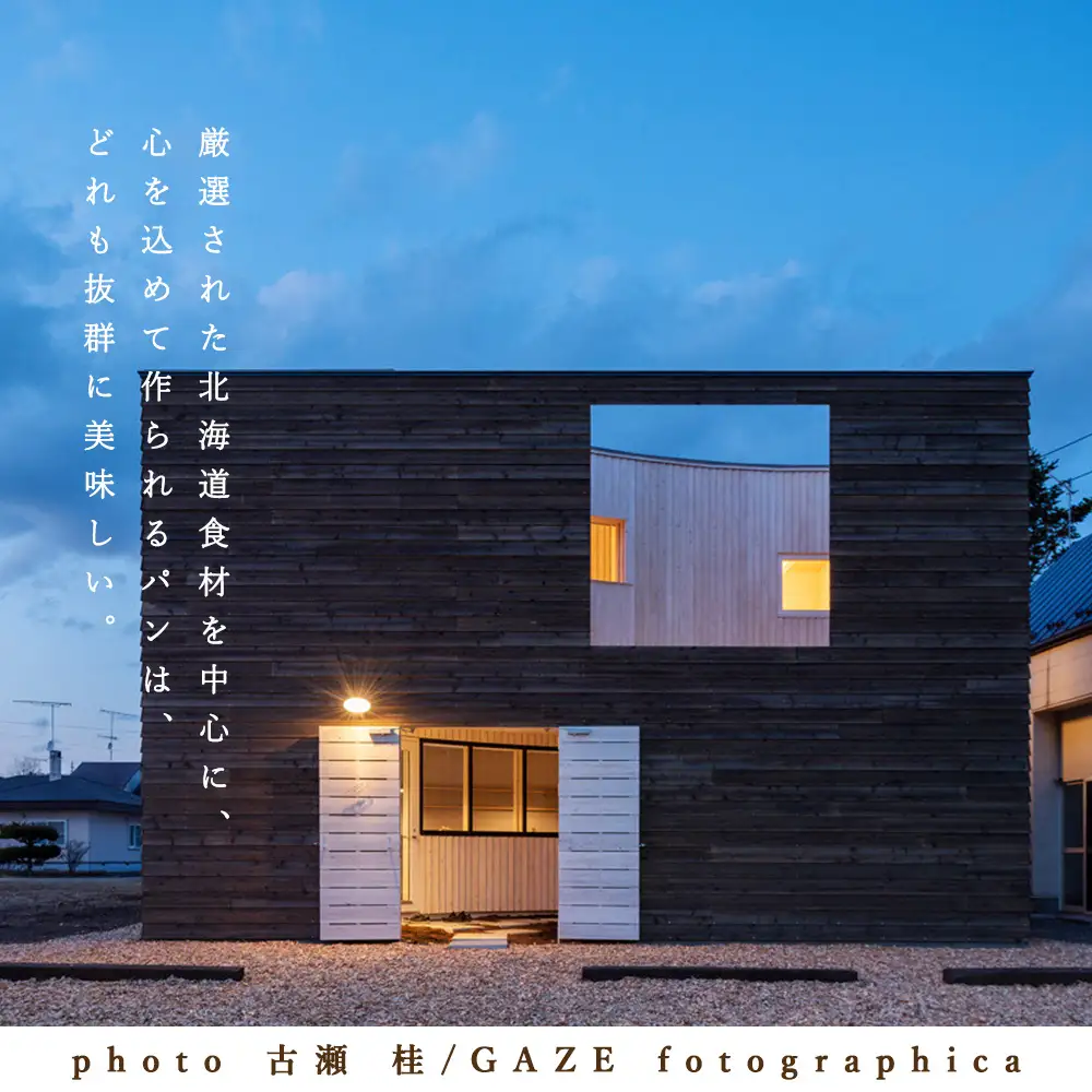 【お中元ギフト】パン10種・豪華詰め合わせセット《Boulangerie Nishio 》【7月13日入金完了分まで対象】