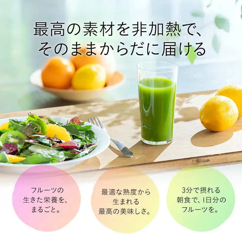 フルーツ専門店がつくる Viccaプレミアムフルーツ ダブルプレスジュース ダブルベース 280ml×6本 果実本来の味わいを楽しむ 贅沢ジュース 冷蔵