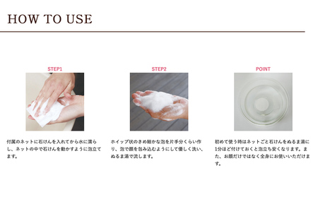 海から生まれたミネラルソープ「リュウミネ　石けん」×2個
