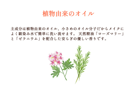 海のミネラルメイク落とし「リュウミネ　ジェルクレンジング」×1本