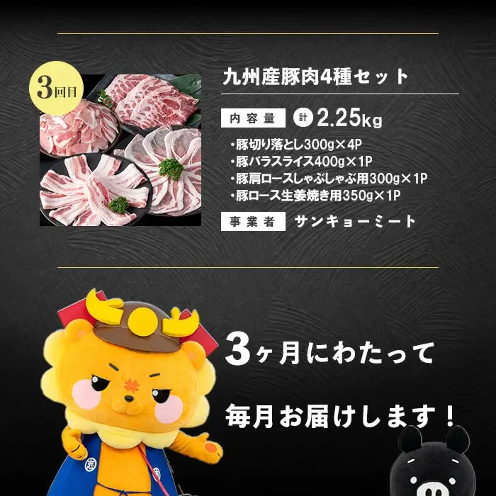 【定期便全3回】黒毛和牛・うなぎ・豚肉の豪華三選コース 志布志うんまか定期便 国産 牛肉 ステーキ 鰻 うな重 ひつまぶし ロース バラ 切り落とし バラエティ セット t0050-022