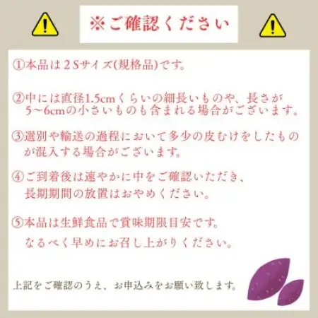 産地直送!生さつまいも「熟成紅はるか」調理しやすい小さめサイズ5kg【1748778】