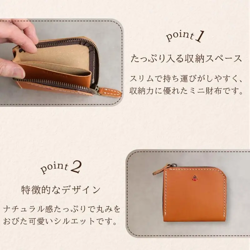 【カラー選択可】【5色展開】ポケットスリムL字財布 博多革工房 Japlish ジャプリッシュ キャメル