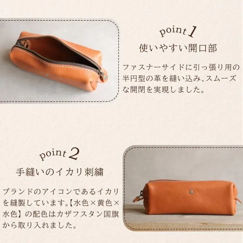 【カラー選択可】【5色展開】大容量BOXペンケース Mサイズ 博多革工房 Japlish ジャプリッシュ チョコ
