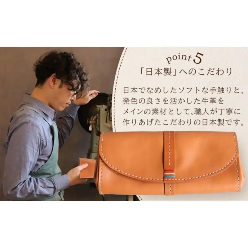 【カラー選択可】【5色展開】大人可愛いアコーディオン長財布 博多革工房 Japlish ジャプリッシュ キャメル