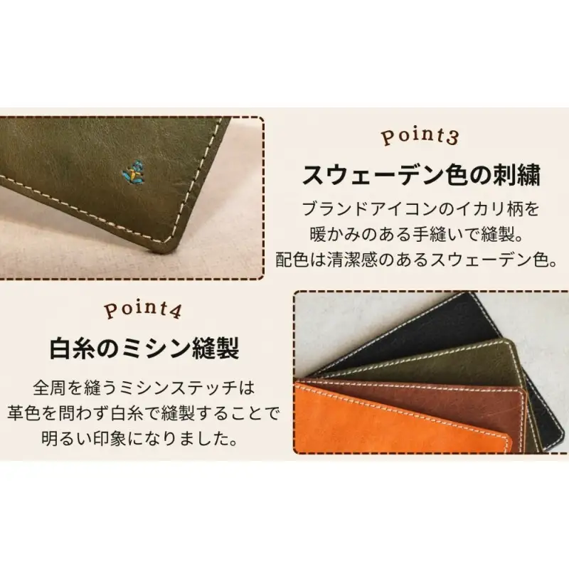 【カラー選択可】【5色展開】革の暖かみを味わうマウスパッド 博多革工房 Japlish ジャプリッシュ キャメル