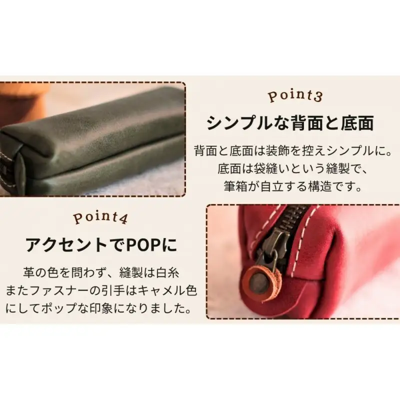 【カラー選択可】【5色展開】BOXペンケース 万能の中型サイズ 博多革工房 Japlish ジャプリッシュ チョコ